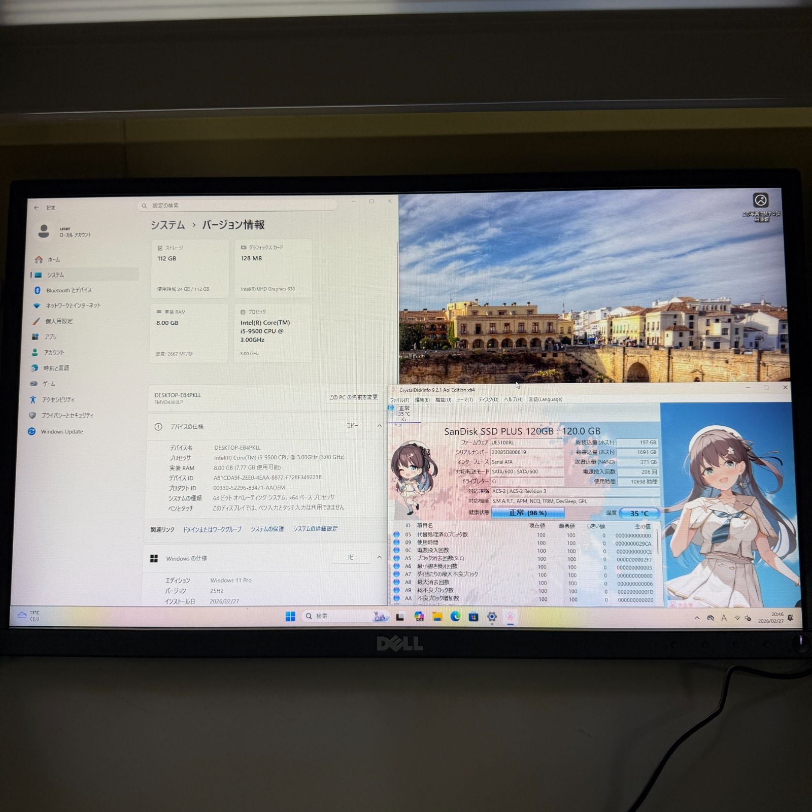【良品】【1週間保証】富士通 デスクトップPC / Core i5 9500 / 8GB / 120GB