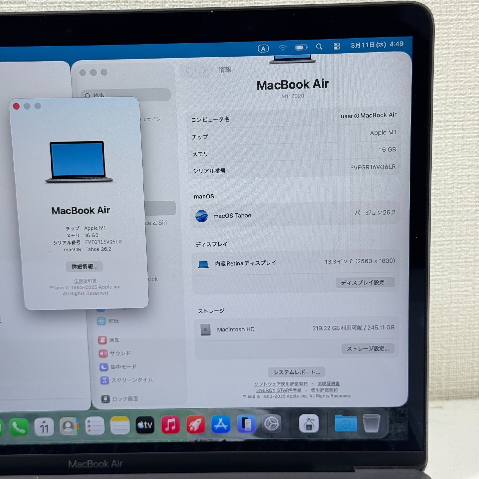 【良品】【1週間保証】MacBook Air 13インチ / 2020 / M1 / 16GB / 256GB 193805