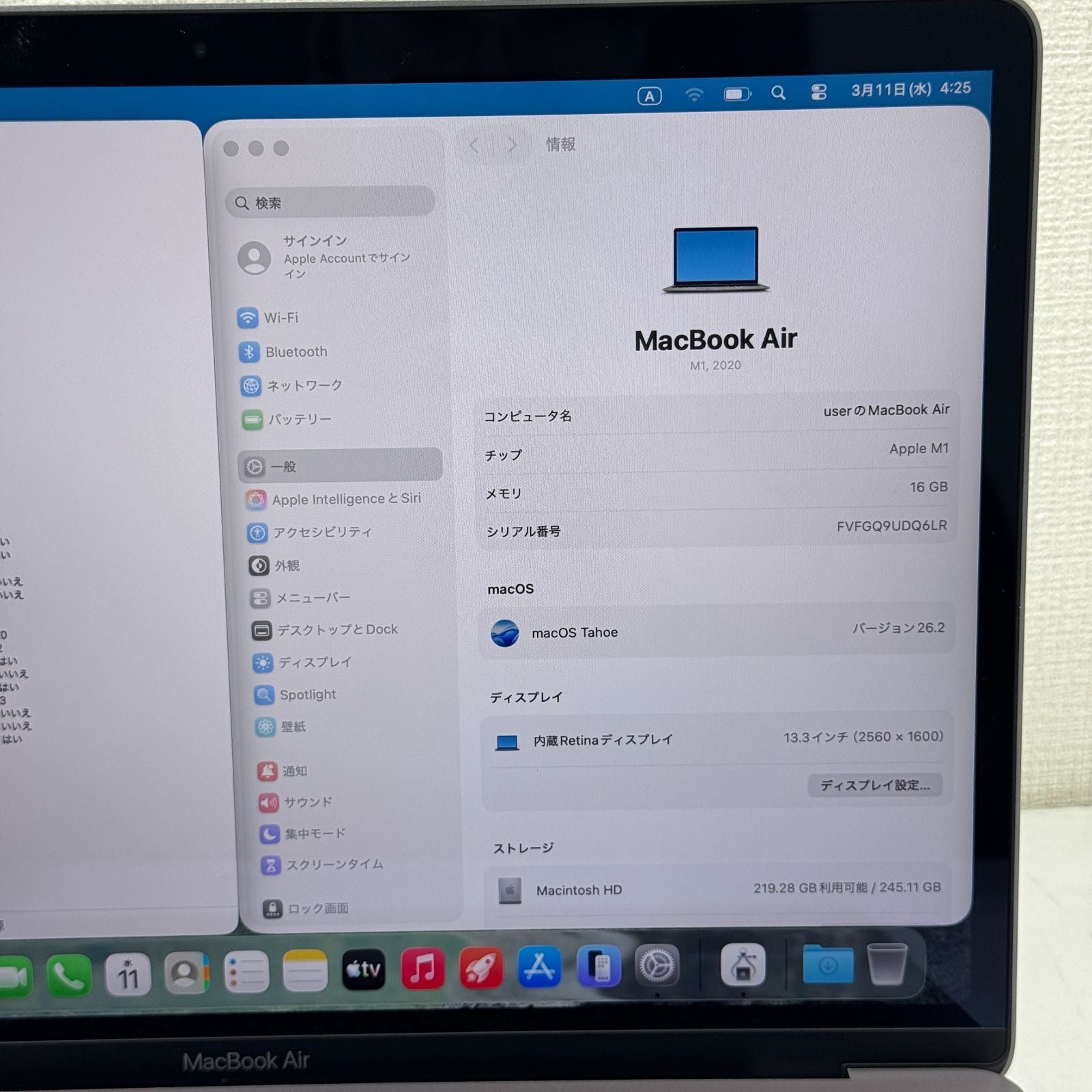 【良品】【1週間保証】MacBook Air 13インチ / 2020 / M1 / 16GB / 256GB 194135