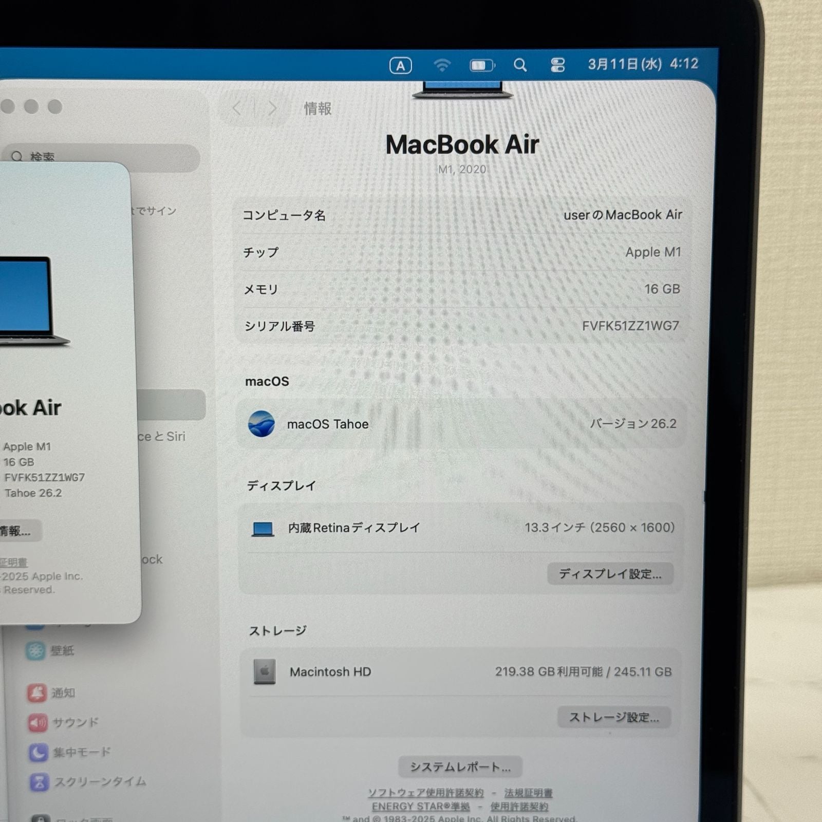 【良品】【1週間保証】MacBook Air 13インチ / 2020 / M1 / 16GB / 256GB 194313