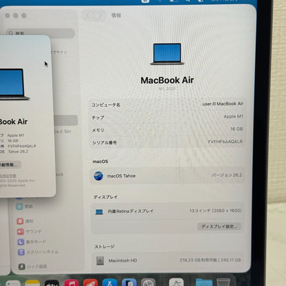 【良品】【1週間保証】MacBook Air 13インチ / 2020 / M1 / 16GB / 256GB 189636
