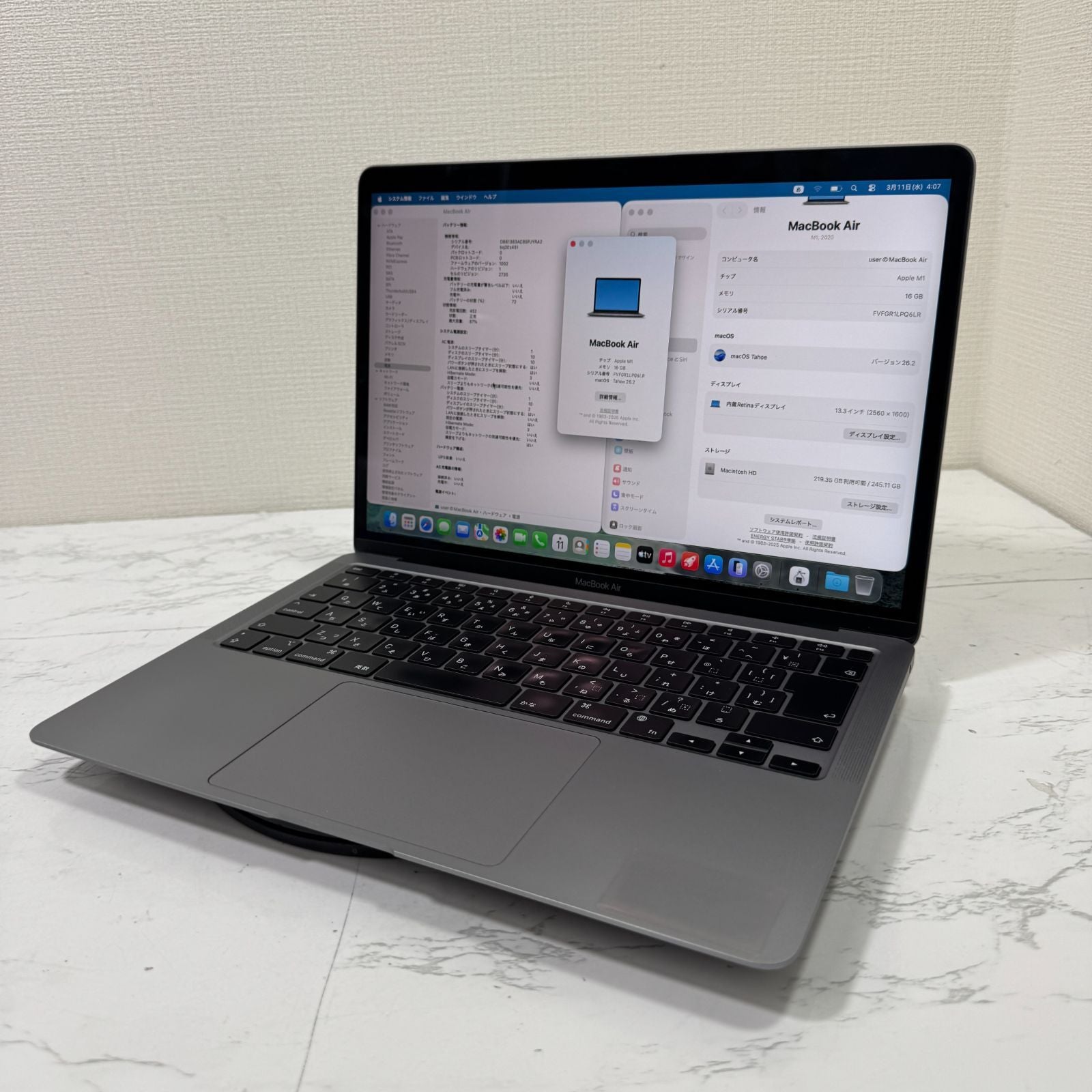 【良品】【1週間保証】MacBook Air 13インチ / 2020 / M1 / 16GB / 256GB 194120