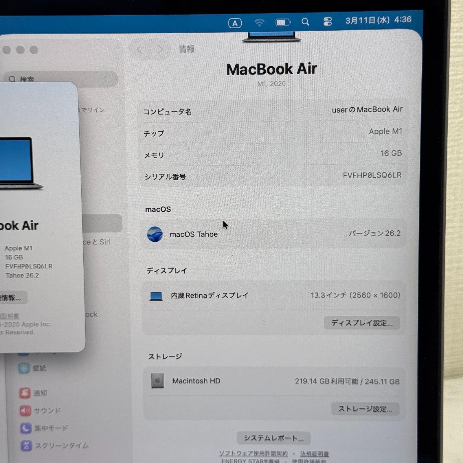 【良品】【1週間保証】MacBook Air 13インチ / 2020 / M1 / 16GB / 256GB 193918