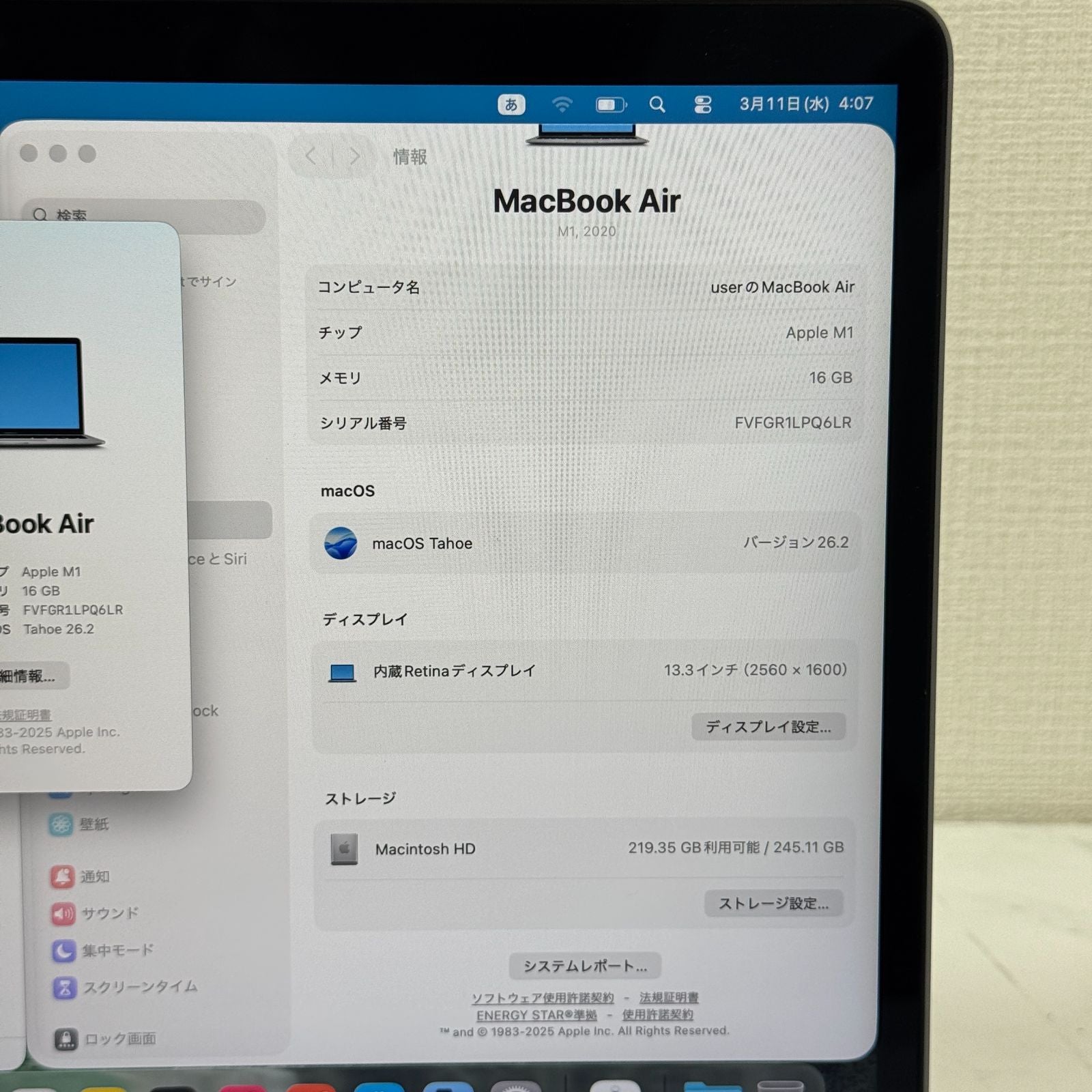 【良品】【1週間保証】MacBook Air 13インチ / 2020 / M1 / 16GB / 256GB 194120