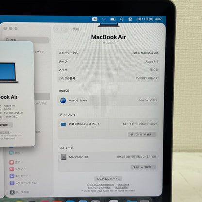 【良品】【1週間保証】MacBook Air 13インチ / 2020 / M1 / 16GB / 256GB 194120