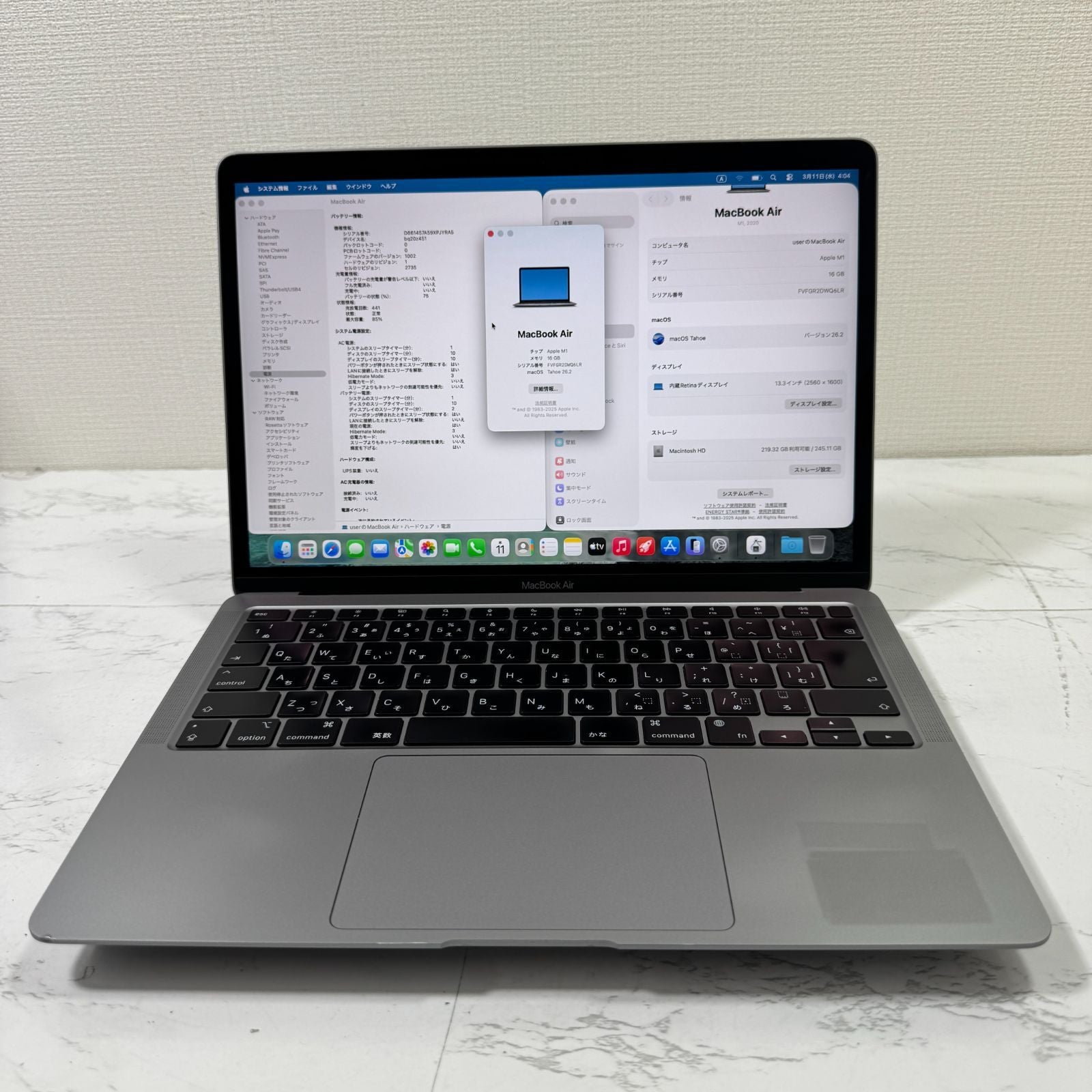 【良品】【1週間保証】MacBook Air 13インチ / 2020 / M1 / 16GB / 256GB 194128
