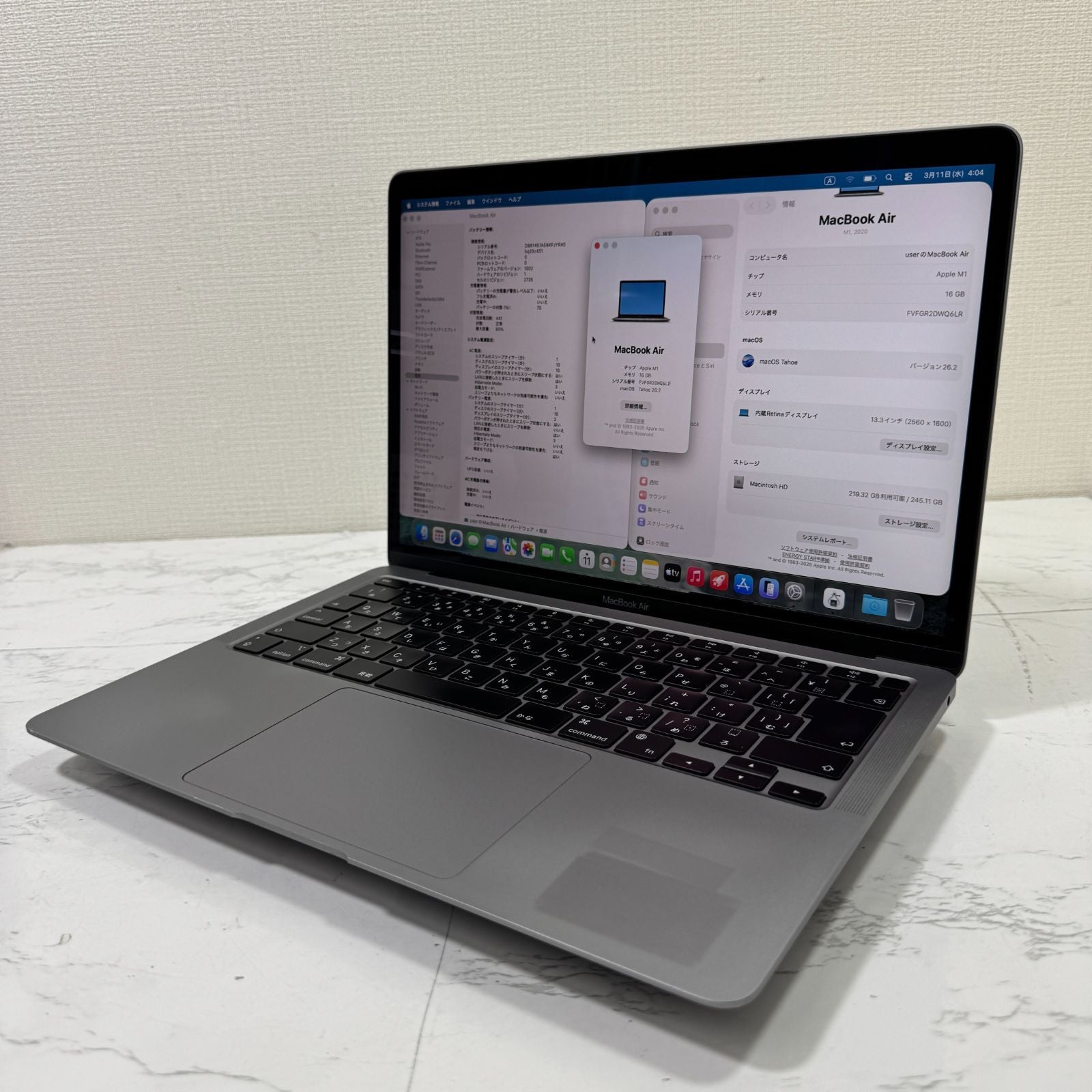 【良品】【1週間保証】MacBook Air 13インチ / 2020 / M1 / 16GB / 256GB 194128
