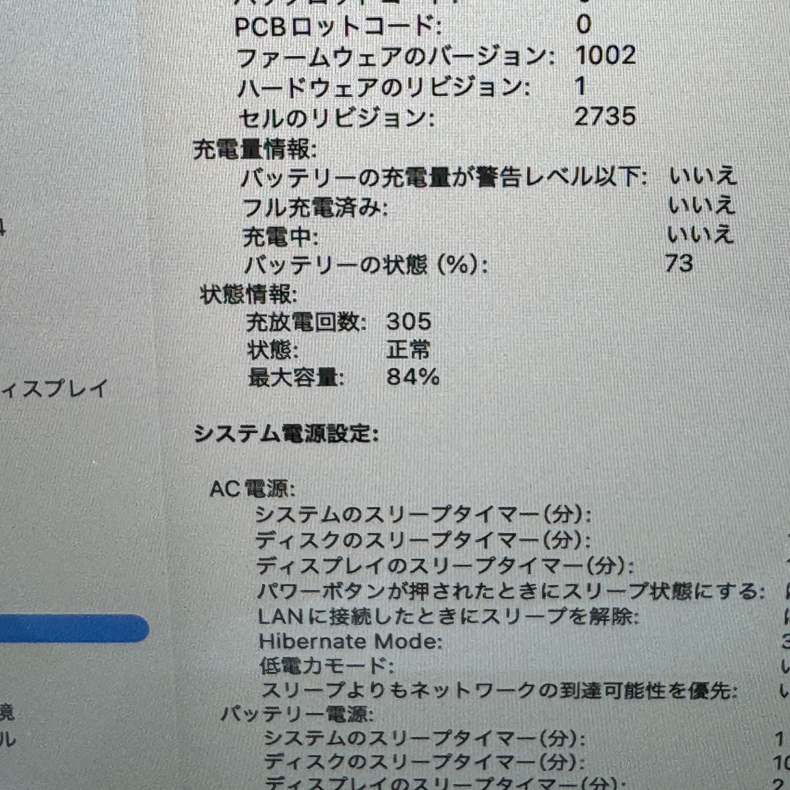 【良品】【1週間保証】MacBook Air 13インチ / 2020 / M1 / 16GB / 256GB 194110