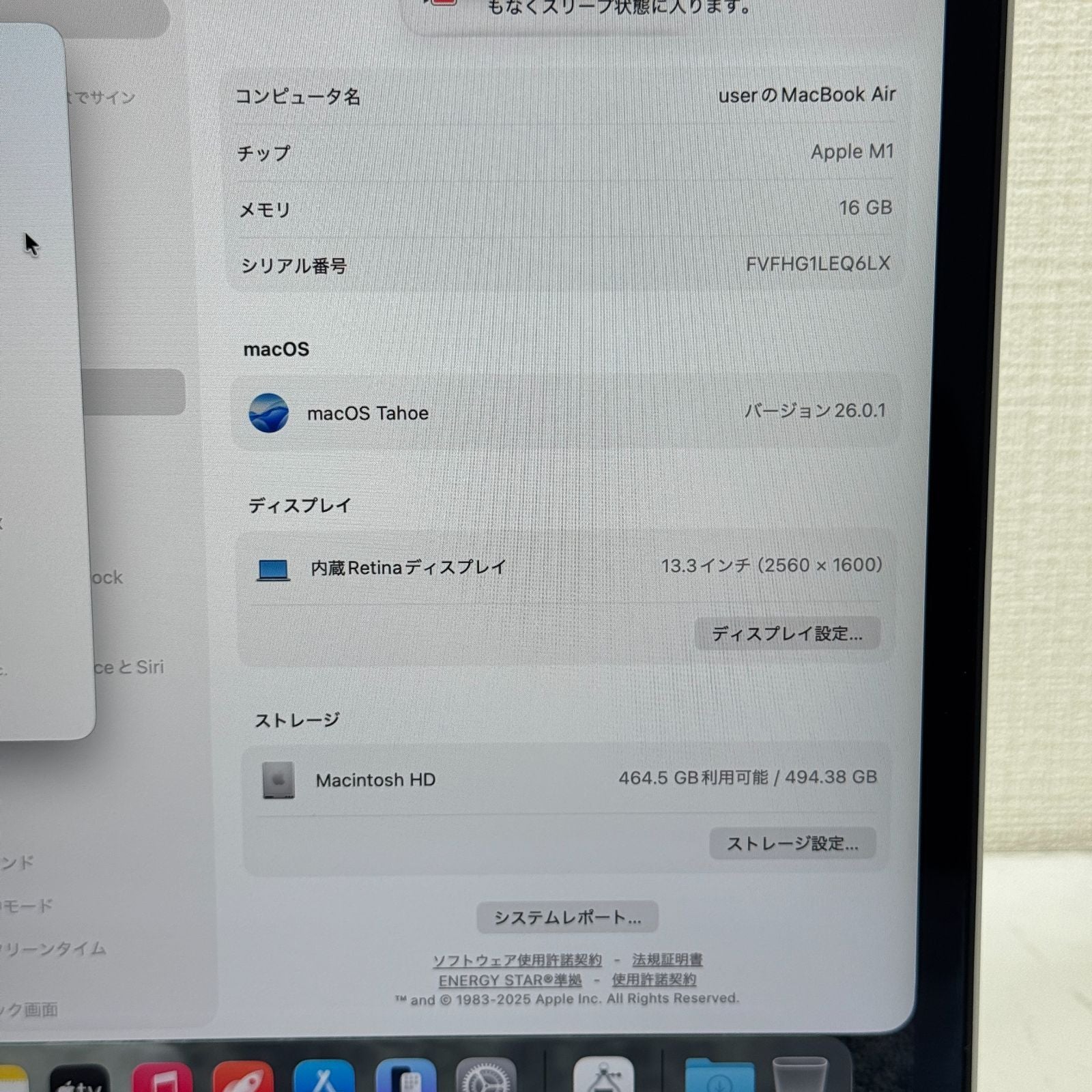 【良品】【1週間保証】MacBook Air 13インチ / 2020 / M1 / 16GB / 512GB 191115