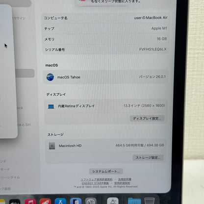 【良品】【1週間保証】MacBook Air 13インチ / 2020 / M1 / 16GB / 512GB 191115