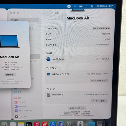【良品】【1週間保証】MacBook Air 13インチ / 2020 / M1 / 16GB / 256GB 194138
