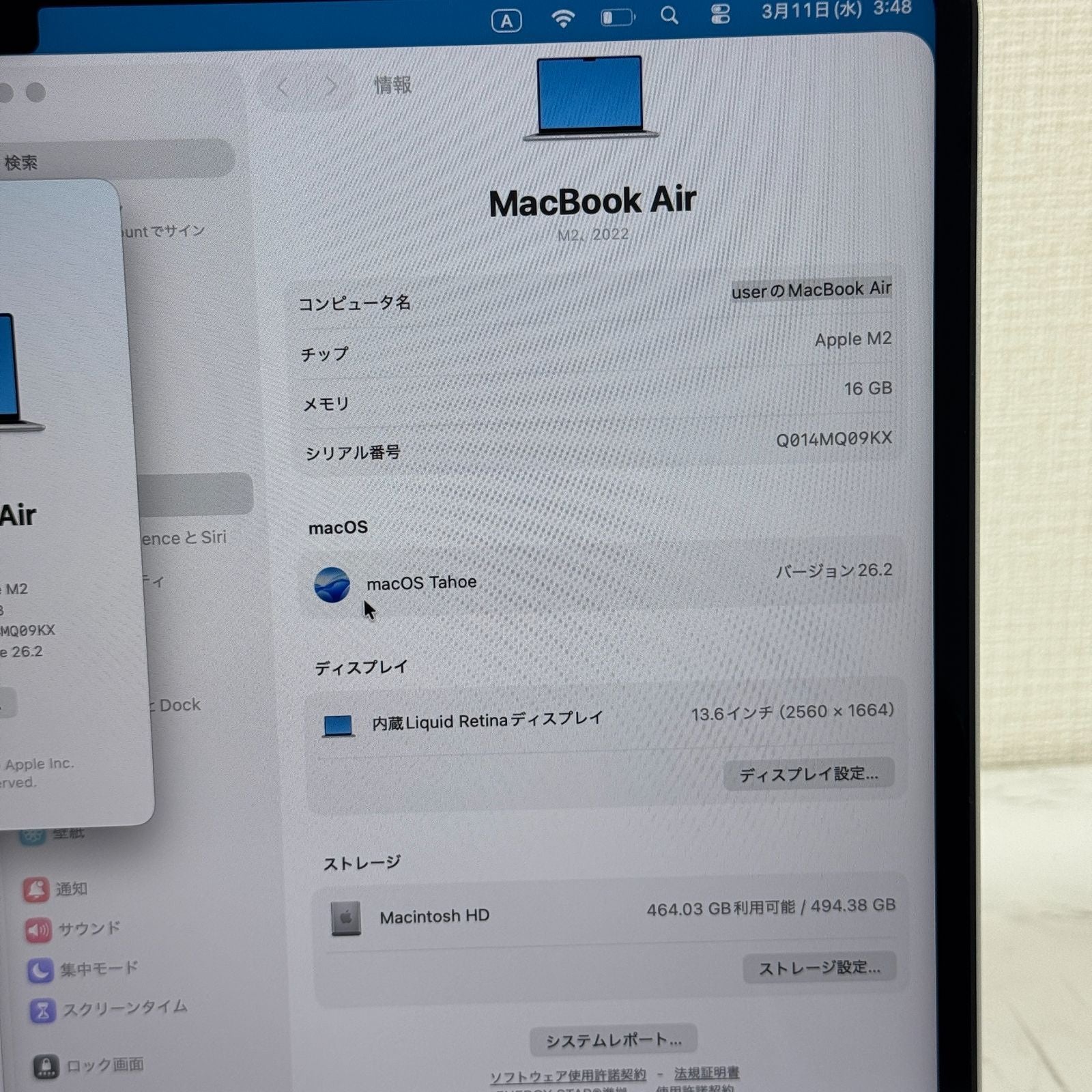 【良品】【1週間保証】MacBook Air 13インチ / 2022 / M2 / 16GB / 512GB 192881