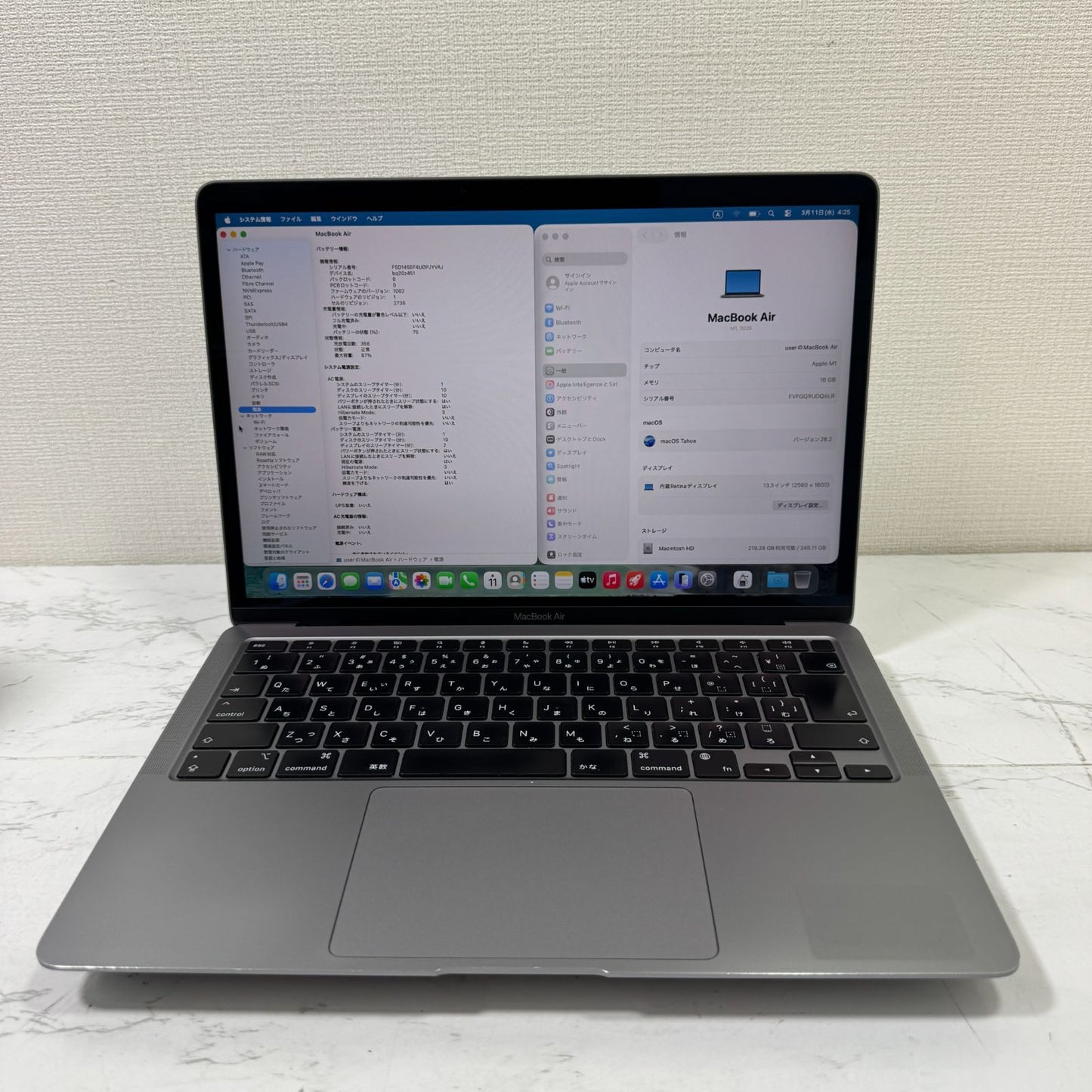 【良品】【1週間保証】MacBook Air 13インチ / 2020 / M1 / 16GB / 256GB 194135