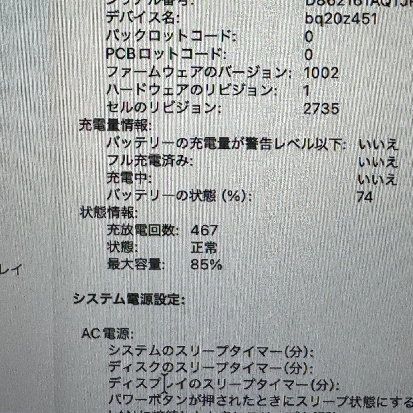 【良品】【1週間保証】MacBook Air 13インチ / 2020 / M1 / 16GB / 256GB 193918