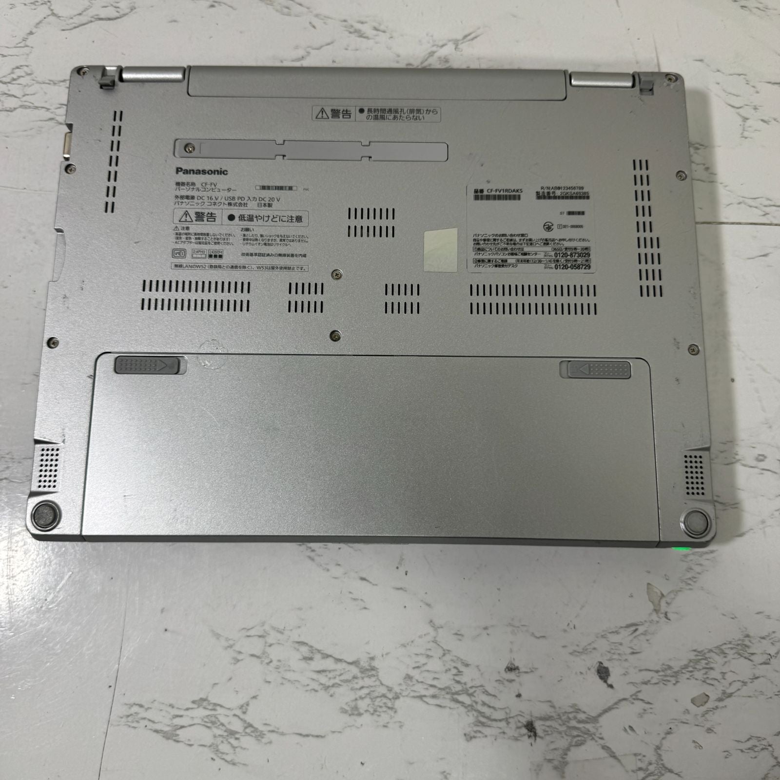 【美品】【1週間保証】Panasonic CF-FV1RDAKS / Core i5 1145G7 / 16GB / 256GB 000355