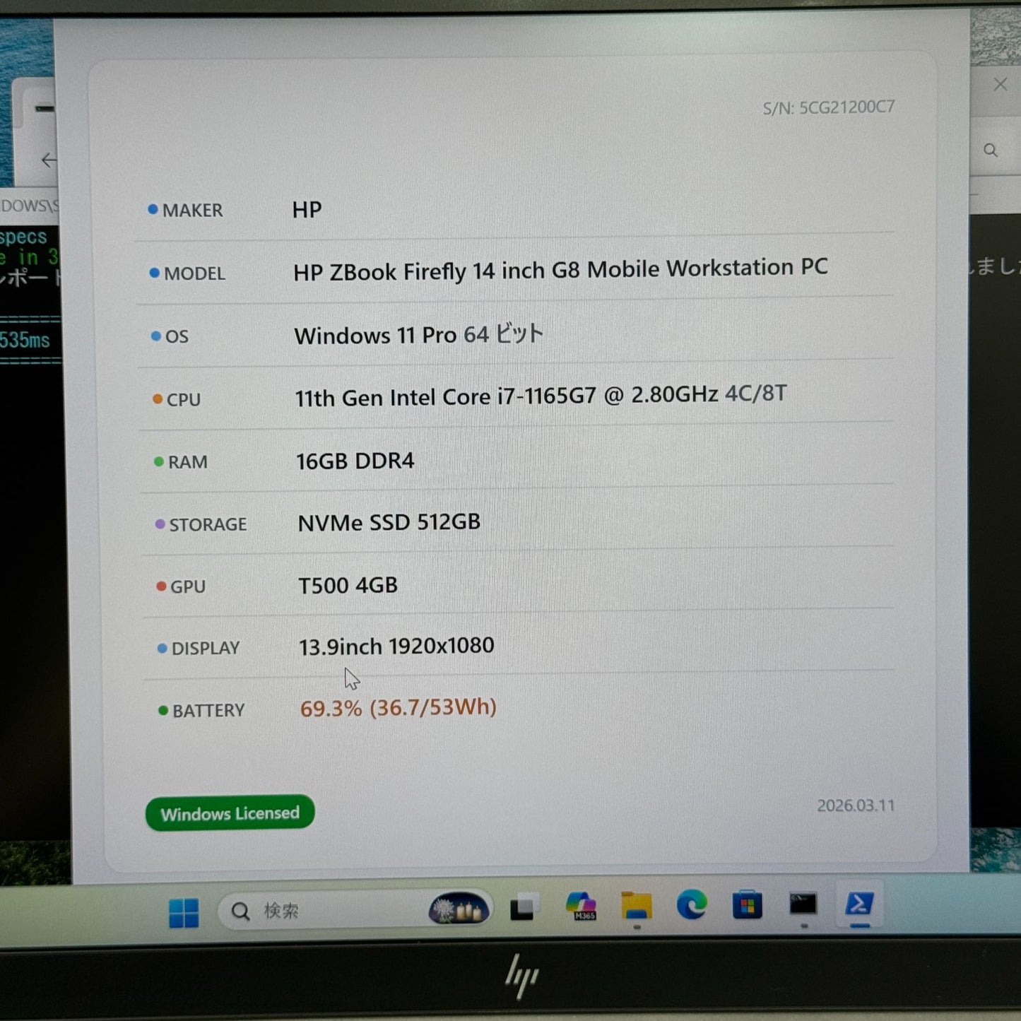 【良品】【1週間保証】HP ZBook Firefly 14 G8 / Core i7 1165G7 / 16GB / 512GB / Quadro T500 001753