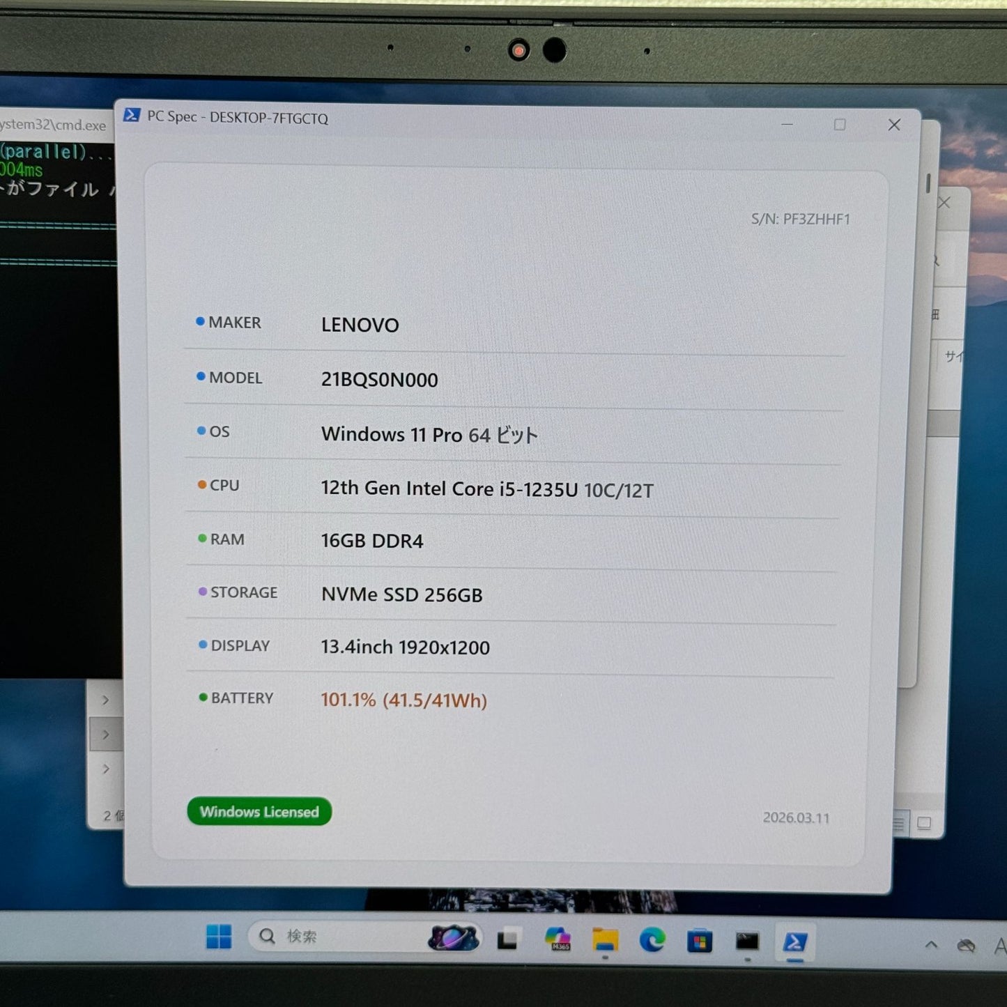 【良品】【1週間保証】Lenovo ThinkPad X13 Gen3 / Core i5 1235U / 16GB / 256GB 001513