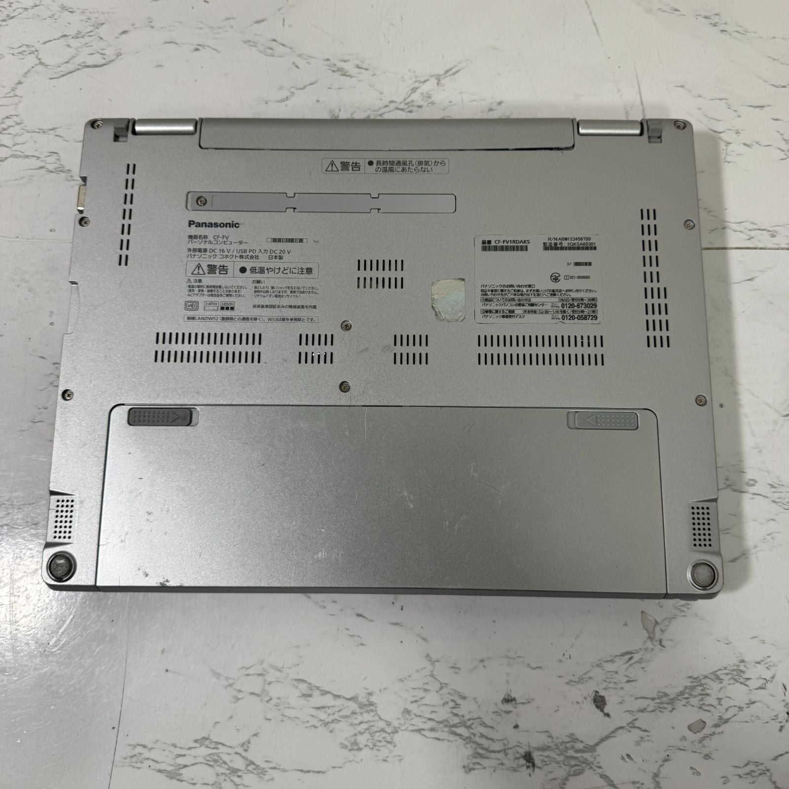 【良品】【1週間保証】Panasonic CF-FV1RDAKS / Core i5 1145G7 / 16GB / 256GB 000352