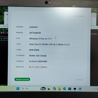 【美品】【1週間保証】Lenovo ThinkPad X13 Gen1 / Core i5 10310U / 8GB / 256GB 001478
