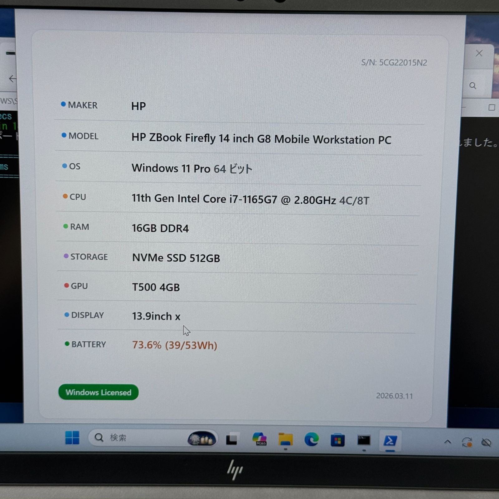 【Aキー無し】【1週間保証】HP ZBook Firefly 14 G8 / Core i7 1165G7 / 16GB / 512GB / Quadro T500 001754