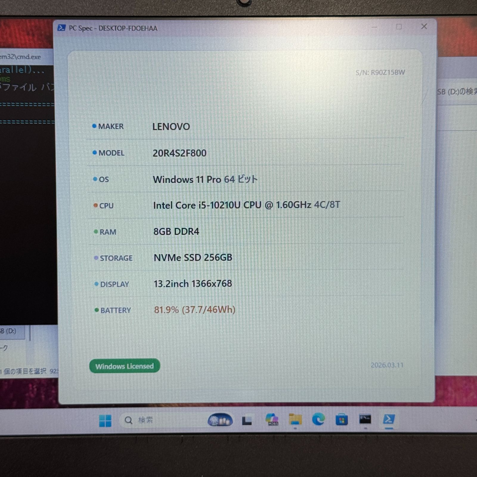 【美品】【1週間保証】Lenovo ThinkPad L13 / Core i5 10210U / 8GB / 256GB 001453