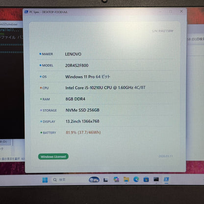 【美品】【1週間保証】Lenovo ThinkPad L13 / Core i5 10210U / 8GB / 256GB 001453