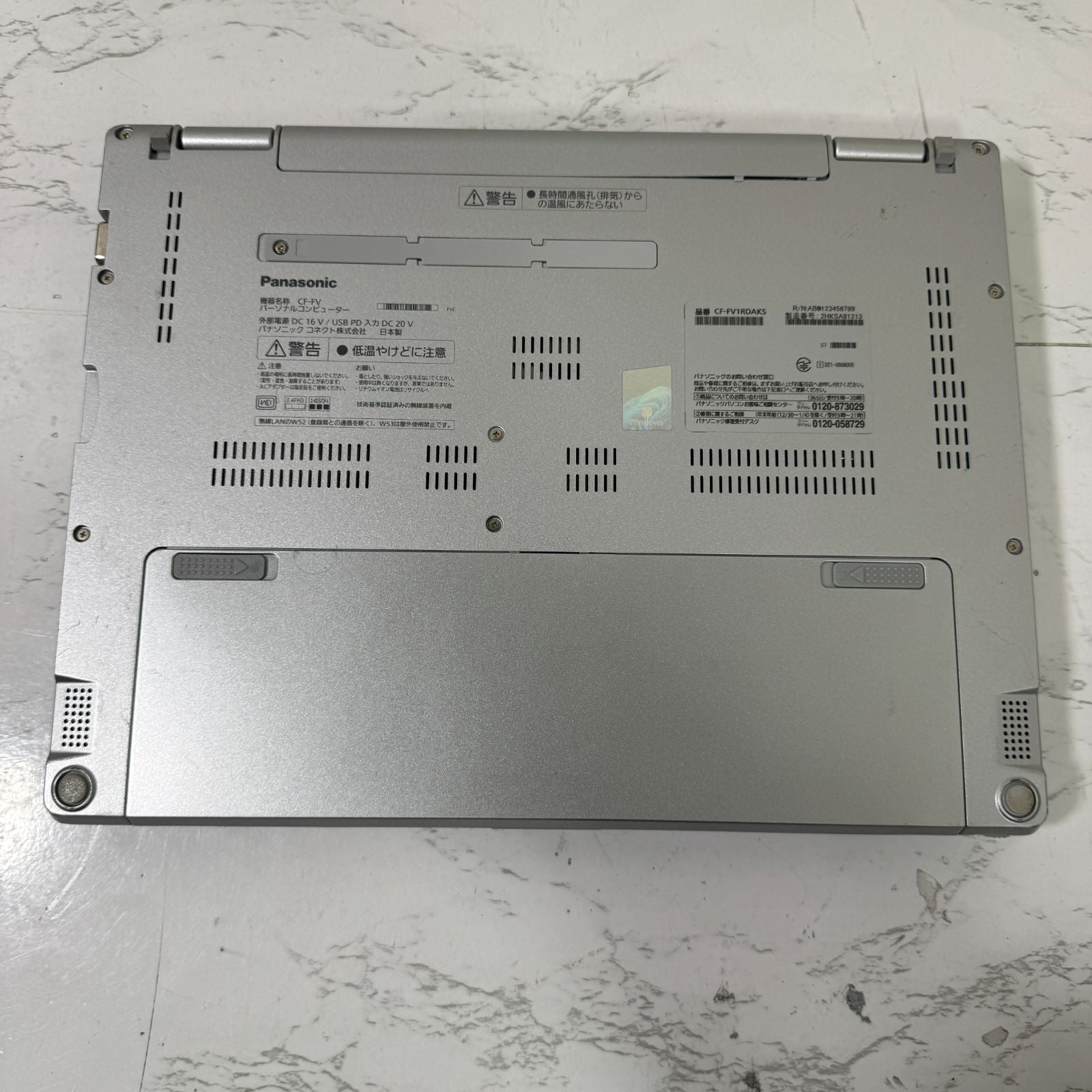 【美品】【1週間保証】Panasonic CF-FV1RDAKS / Core i5 1145G7 / 16GB / 256GB 000361