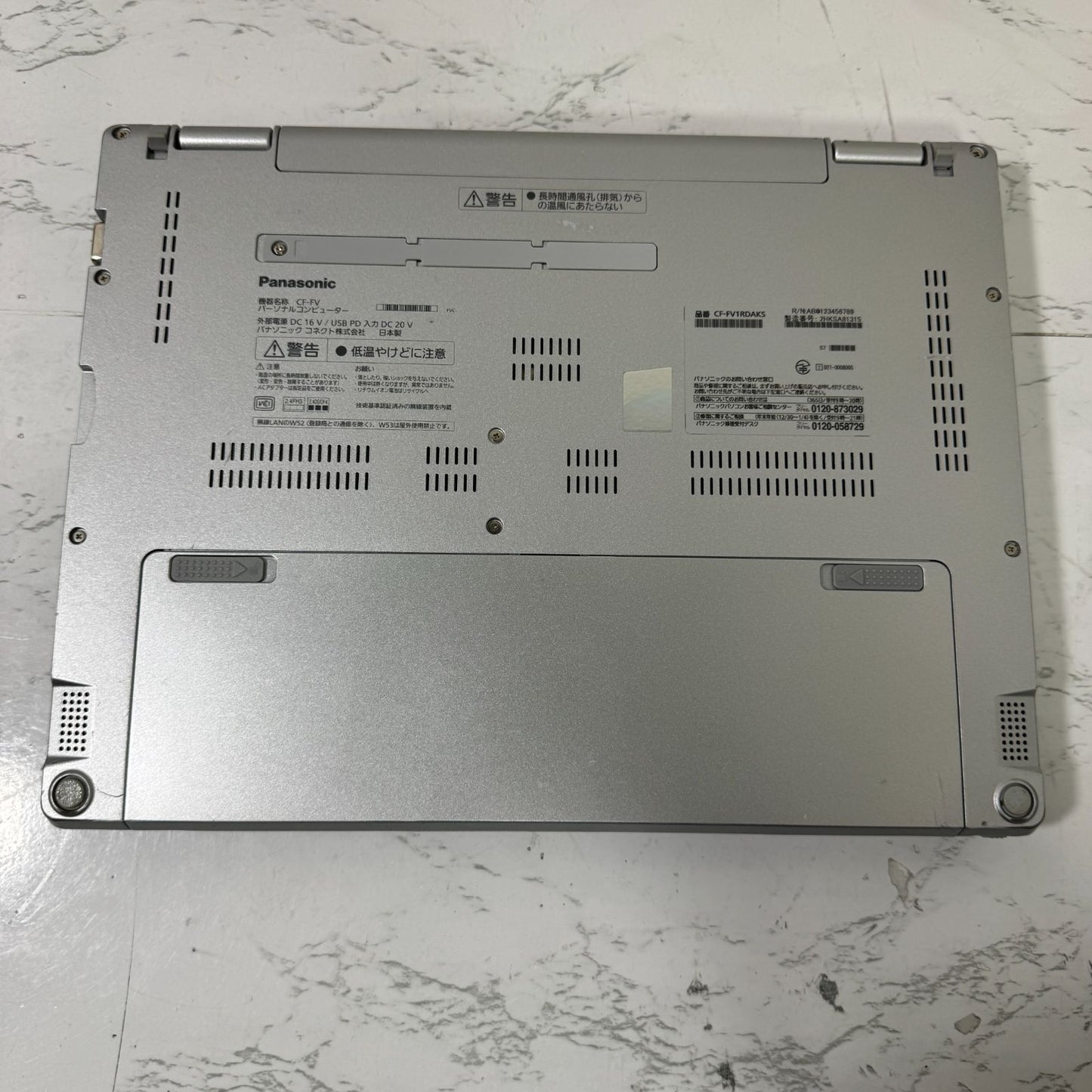 【美品】【1週間保証】Panasonic CF-FV1RDAKS / Core i5 1145G7 / 16GB / 256GB 000359