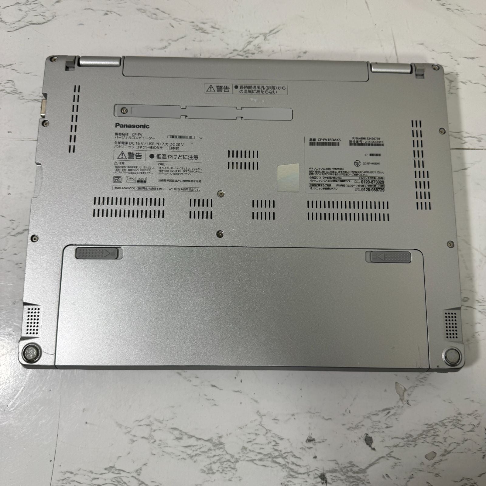 【美品】【1週間保証】Panasonic CF-FV1RDAKS / Core i5 1145G7 / 16GB / 256GB 000359