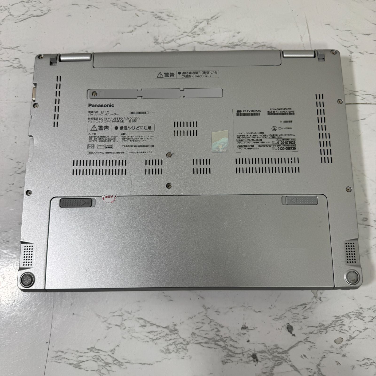 【美品】【1週間保証】Panasonic CF-FV1RDAKS / Core i5 1145G7 / 16GB / 256GB 000357