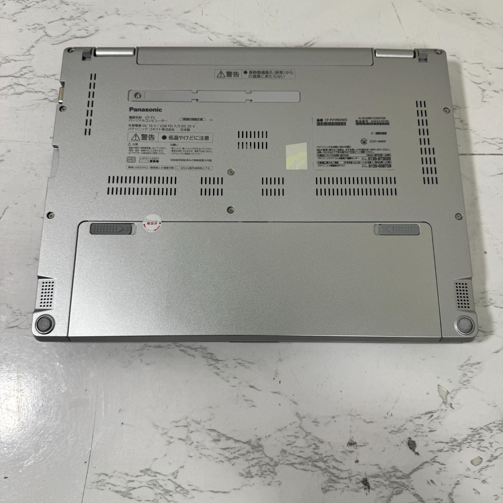 【美品】【1週間保証】Panasonic CF-FV1RDAKS / Core i5 1145G7 / 16GB / 256GB 000354