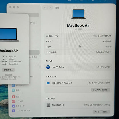 【良品】【1週間保証】MacBook Air 13インチ / 2020 / M1 / 16GB / 256GB 194132