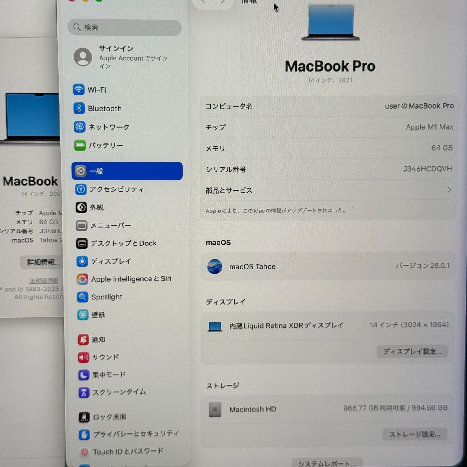 【良品】【1週間保証】MacBook Pro 14インチ / 2021 / M1 Max / 64GB / 1TB 191637