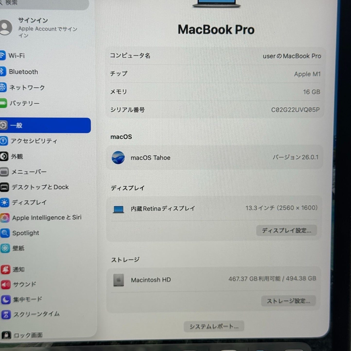 【汚れあり】【1週間保証】MacBook Pro 13インチ / 2020 / M1 / 16GB / 512GB 191681