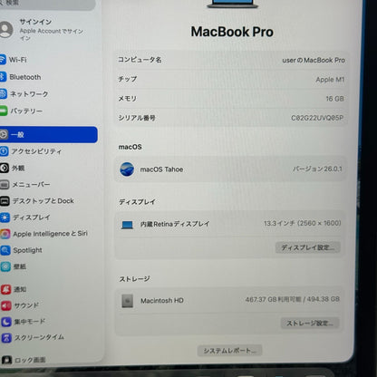 【汚れあり】【1週間保証】MacBook Pro 13インチ / 2020 / M1 / 16GB / 512GB 191681