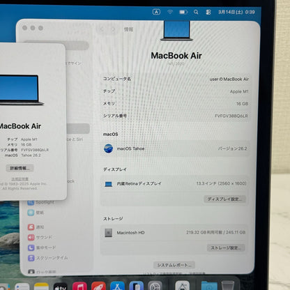 【良品】【1週間保証】MacBook Air 13インチ / 2020 / M1 / 16GB / 256GB 194130