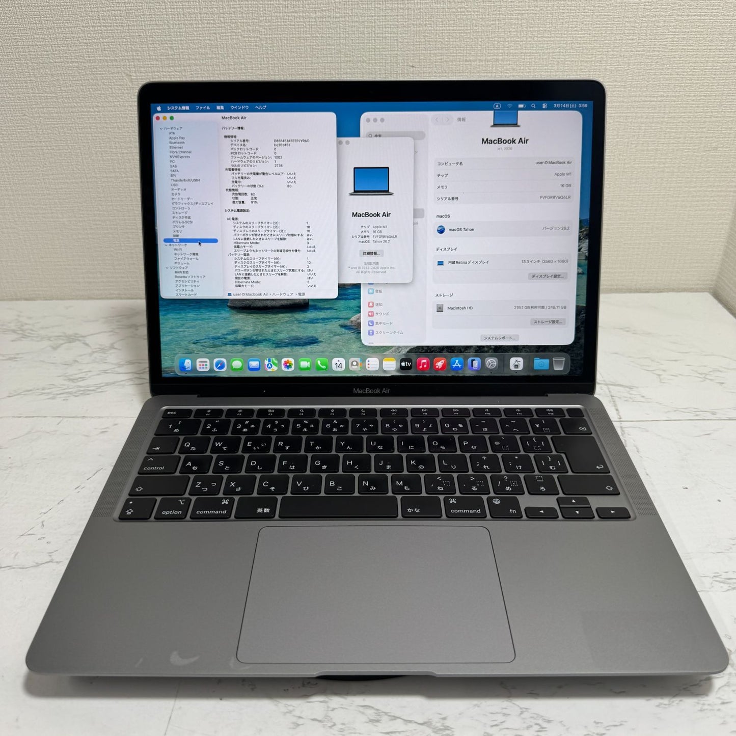 【良品】【1週間保証】MacBook Air 13インチ / 2020 / M1 / 16GB / 256GB 194123