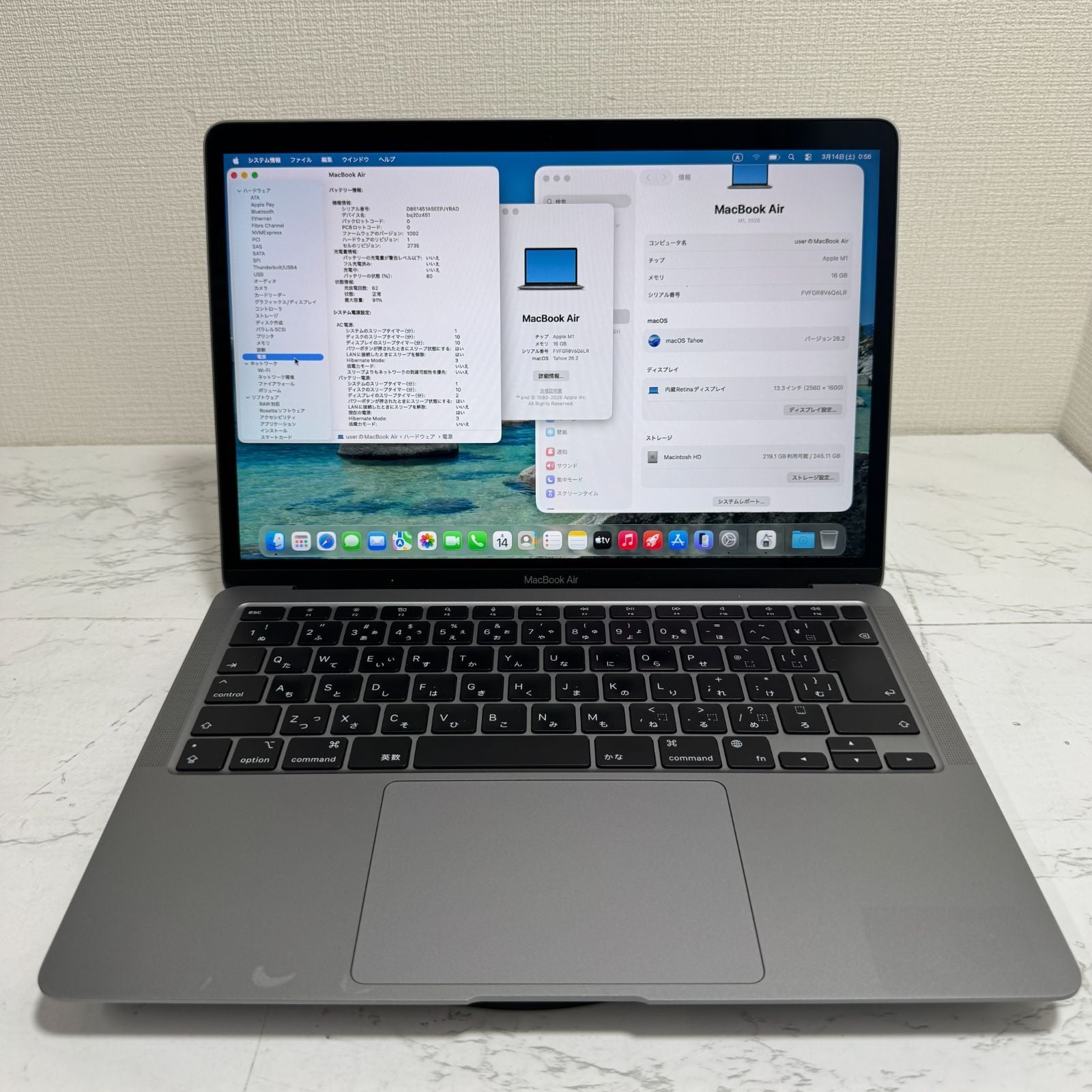 【良品】【1週間保証】MacBook Air 13インチ / 2020 / M1 / 16GB / 256GB 194123