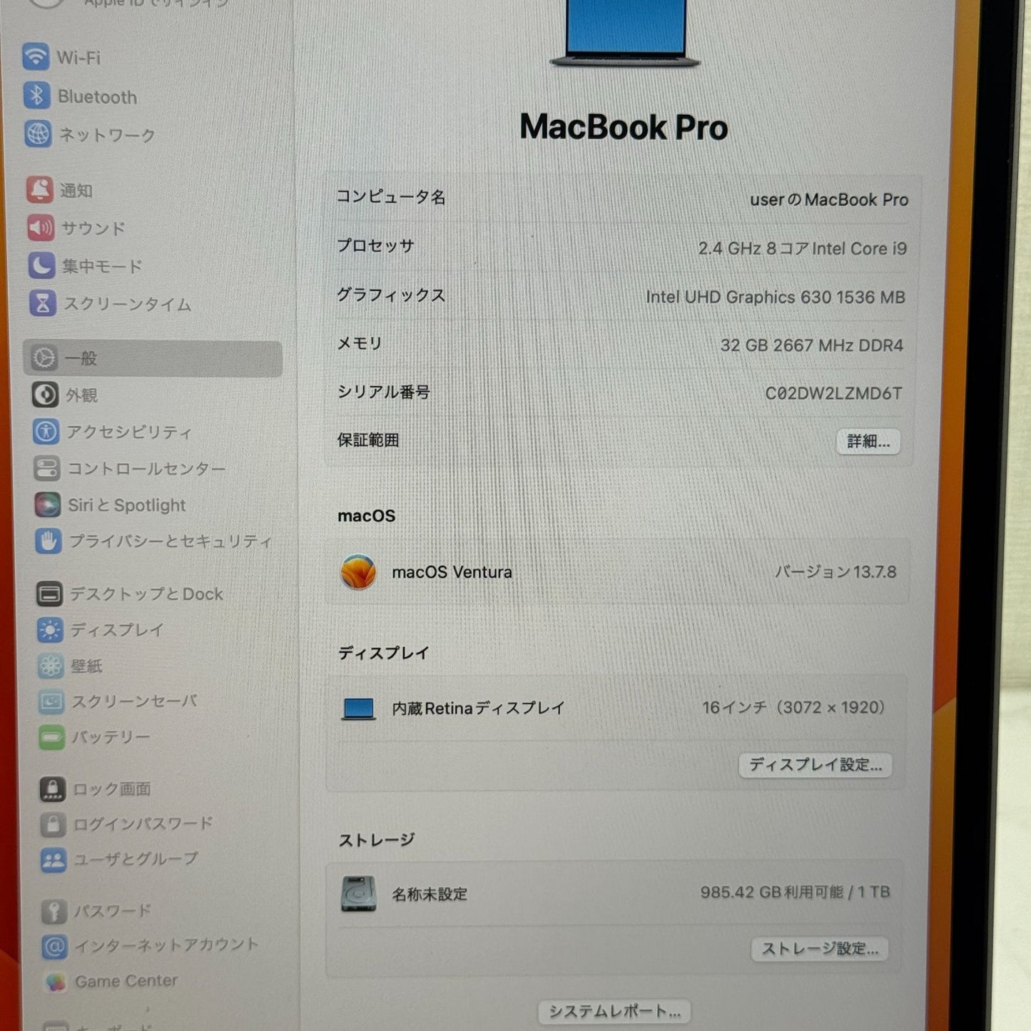 【良品】【1週間保証】MacBook Pro 16インチ / 2019 / Core i9 9980HK / 32GB / 1TB 191342