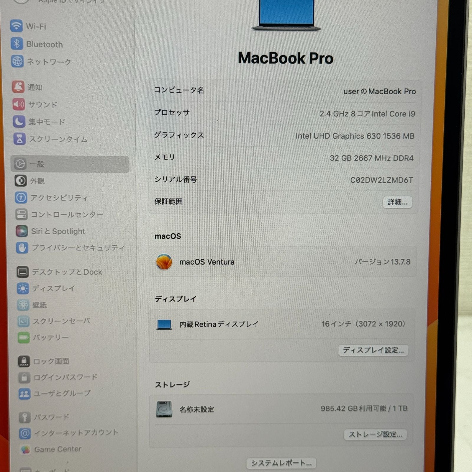 【良品】【1週間保証】MacBook Pro 16インチ / 2019 / Core i9 9980HK / 32GB / 1TB 191342