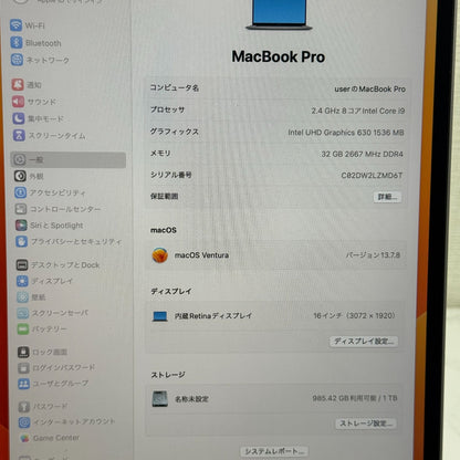 【良品】【1週間保証】MacBook Pro 16インチ / 2019 / Core i9 9980HK / 32GB / 1TB 191342