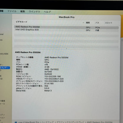 【良品】【1週間保証】MacBook Pro 16インチ / 2019 / Core i9 9980HK / 32GB / 1TB 191342
