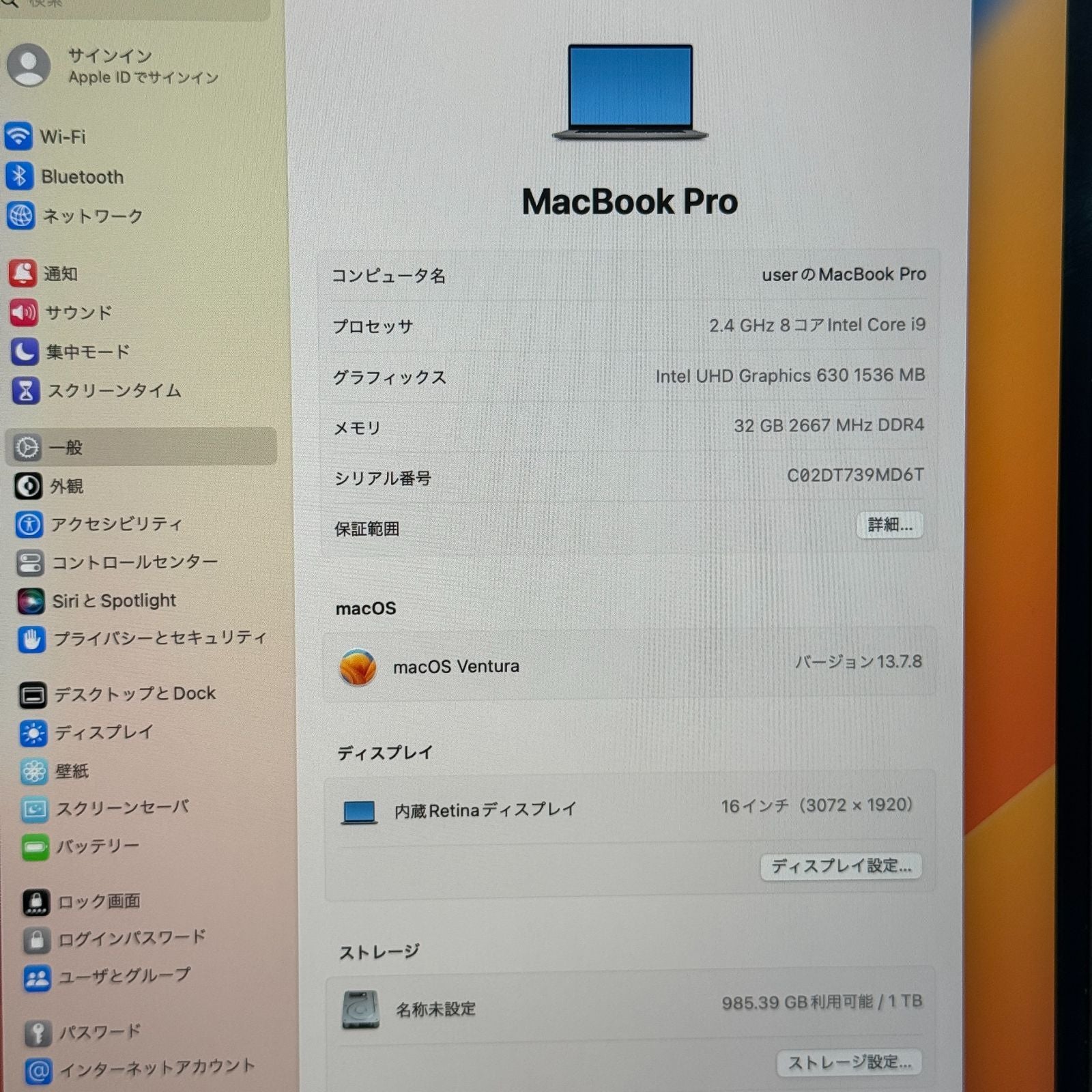 【良品】【1週間保証】MacBook Pro 16インチ / 2019 / Core i9 9980HK / 32GB / 1TB 191342