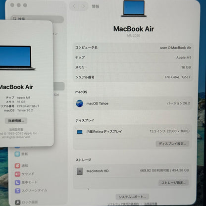 【良品】【1週間保証】MacBook Air 13インチ / 2020 / M1 / 16GB / 512GB 137241