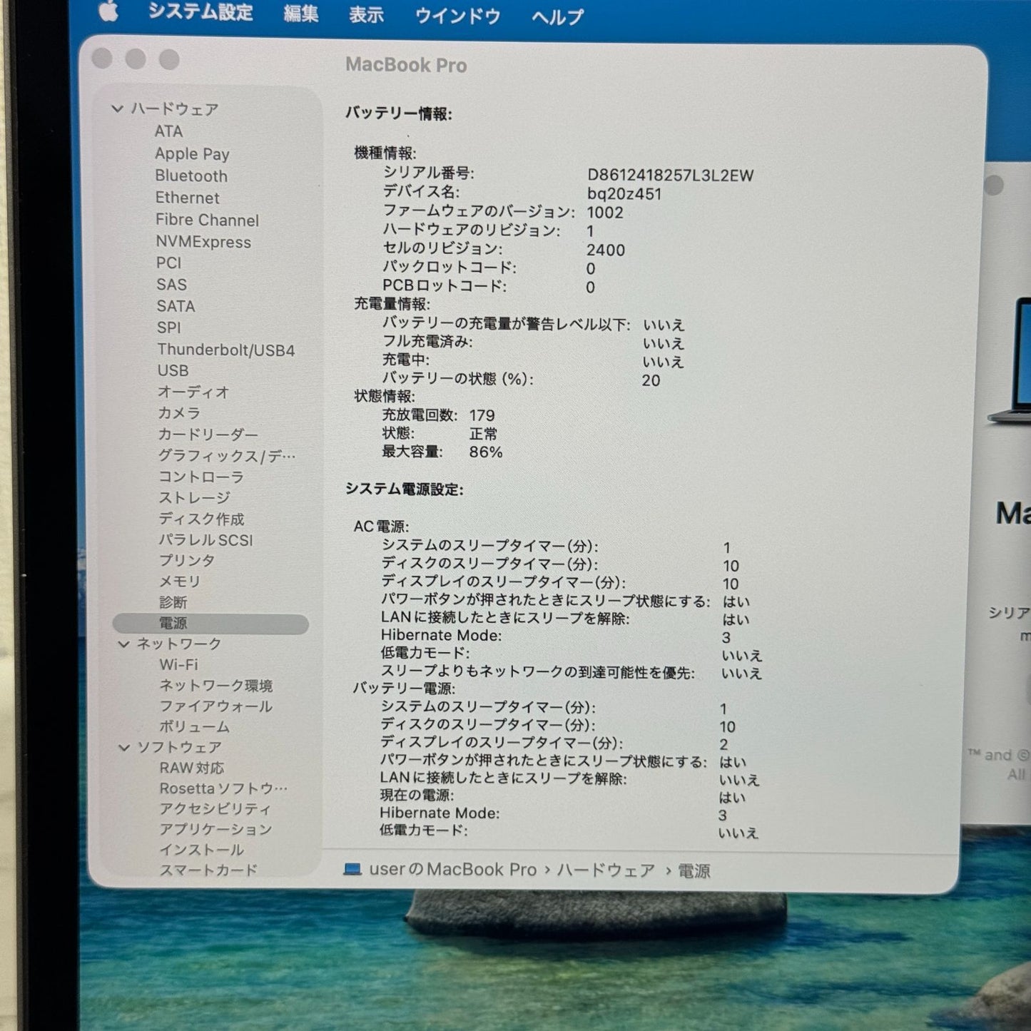 【良品】【1週間保証】MacBook Pro 13インチ / 2020 / M1 / 16GB / 512GB 191676