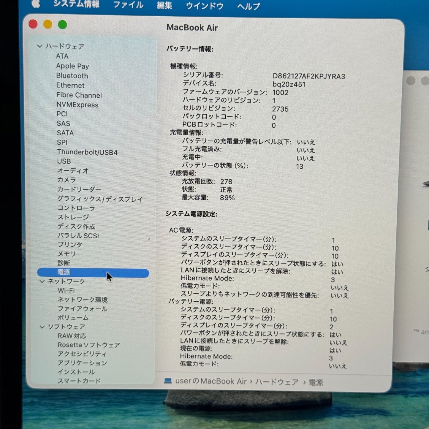 【うっすら凹みあり】【1週間保証】MacBook Air 13インチ / 2020 / M1 / 16GB / 512GB 191430