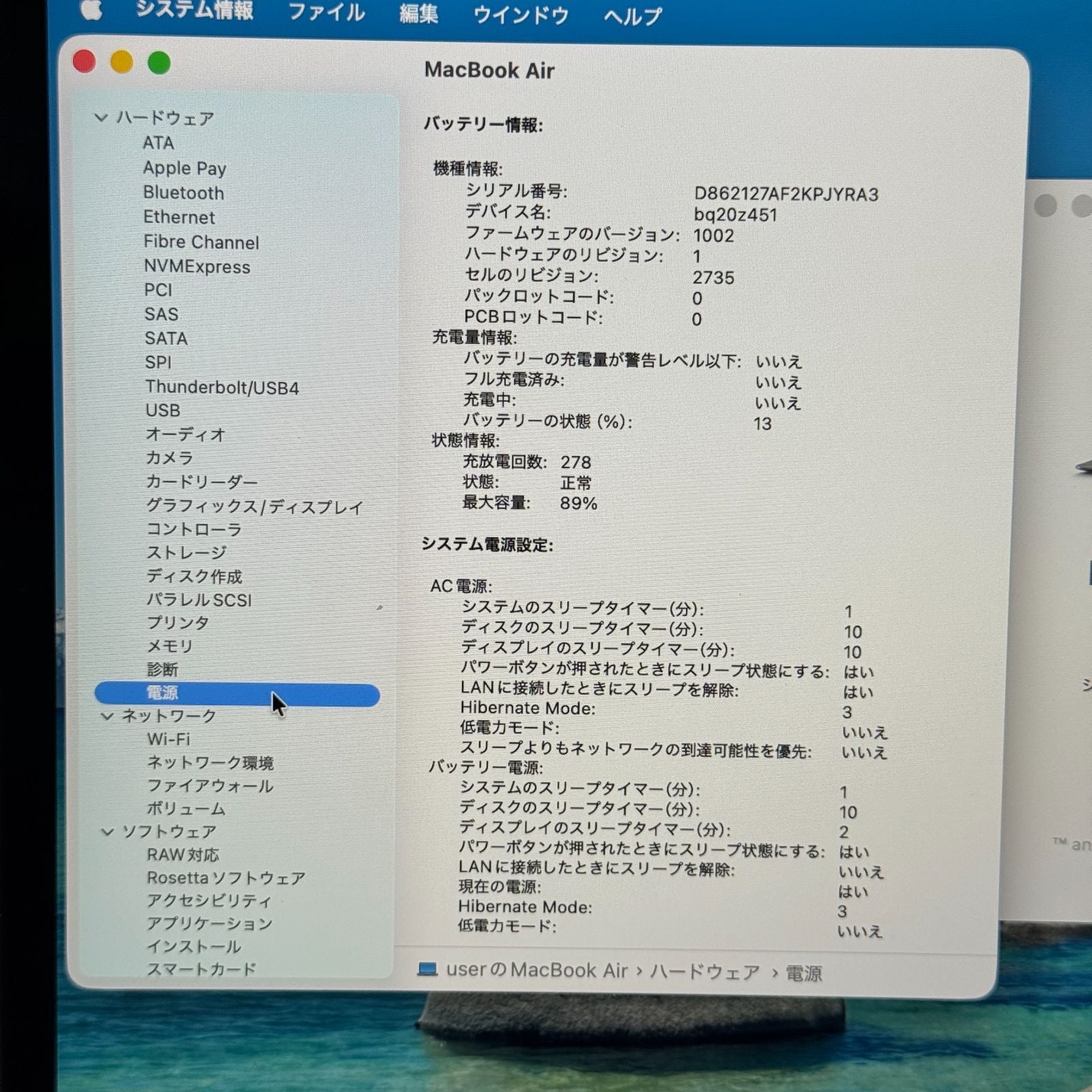 【うっすら凹みあり】【1週間保証】MacBook Air 13インチ / 2020 / M1 / 16GB / 512GB 191430