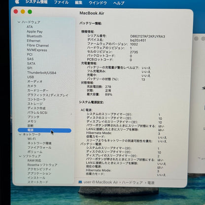 【うっすら凹みあり】【1週間保証】MacBook Air 13インチ / 2020 / M1 / 16GB / 512GB 191430