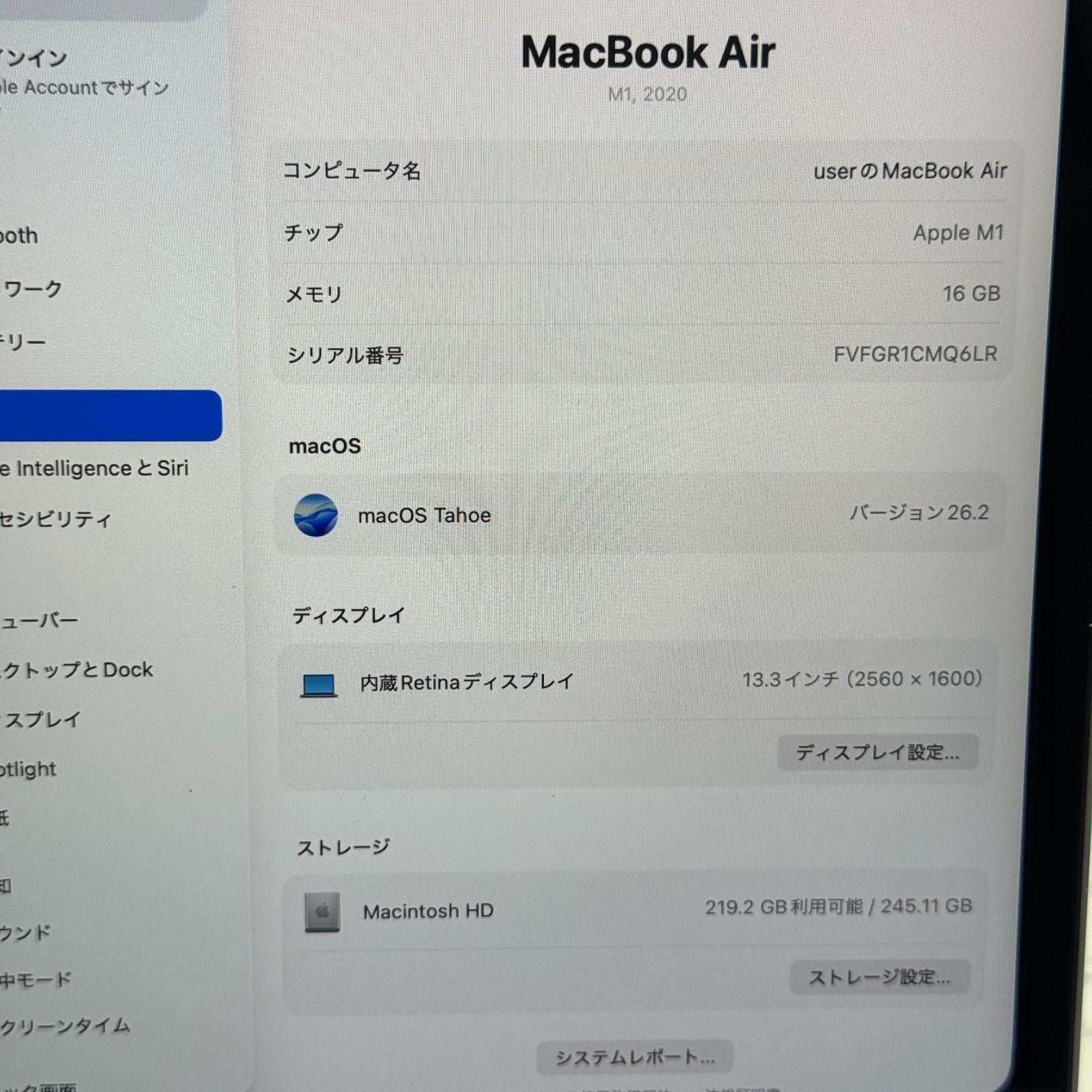 【良品】【1週間保証】MacBook Air 13インチ / 2020 / M1 / 16GB / 256GB 194137