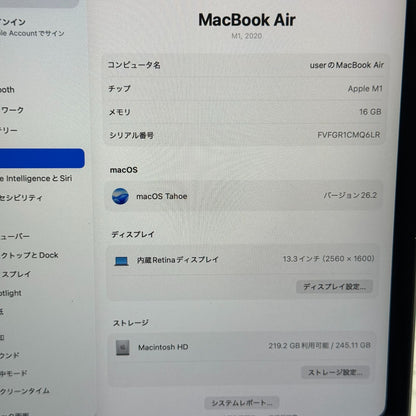 【良品】【1週間保証】MacBook Air 13インチ / 2020 / M1 / 16GB / 256GB 194137